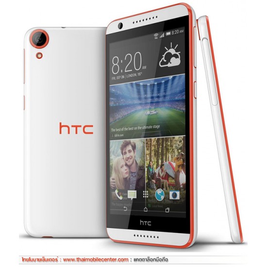 HTC Desire 820 Quad Core Dual SIM 5.5