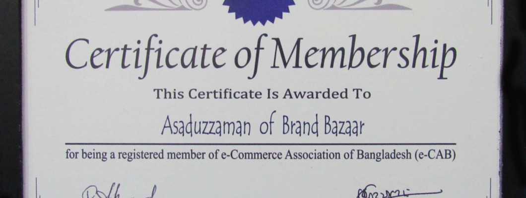 e-CAB ও আইসিটি মন্ত্রণালয় কর্তৃক স্বীকৃতি পেল Brandbazaarbd.com