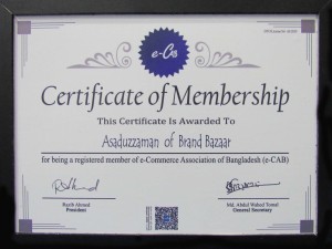 e-CAB ও আইসিটি মন্ত্রণালয় কর্তৃক স্বীকৃতি পেল Brandbazaarbd.com