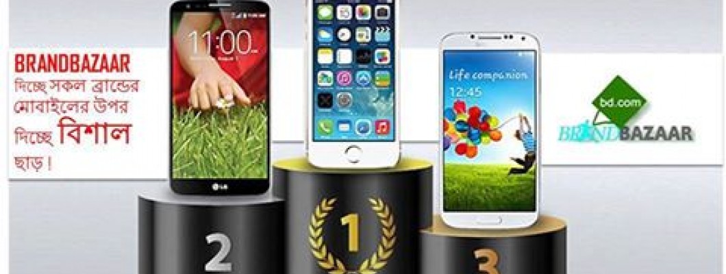 Special Price Offer Samsung , SONY , LG , I Phone, HTC, ONE Plus, Walton, Samphony, Motorola Smart Phone Bangladesh