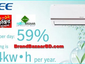 Gree Air Conditioner Showroom in Dhaka