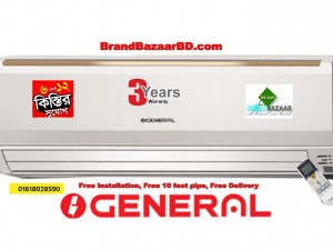 General 2 Ton AC Price in Bangladesh