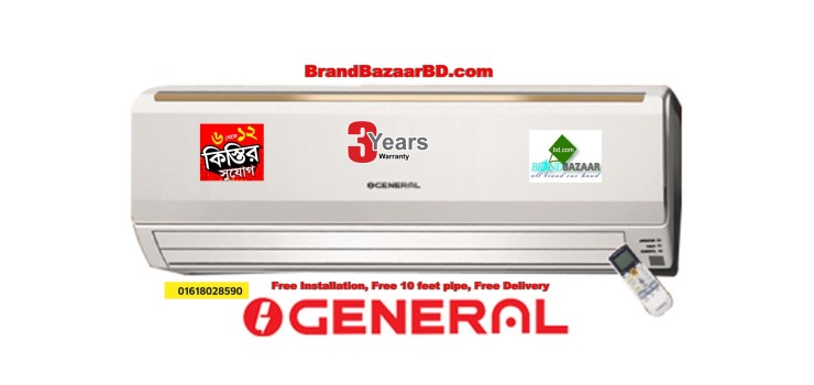 General 2 Ton AC Price in Bangladesh