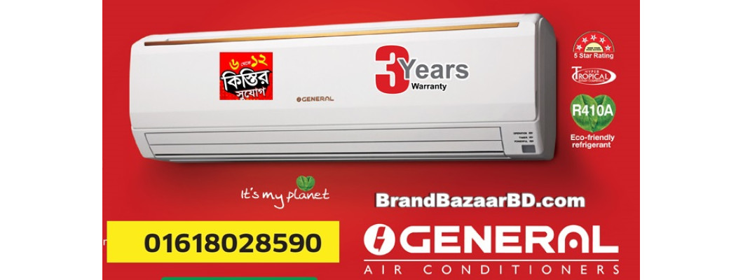 General 1.5 Ton AC Price in Bangladesh