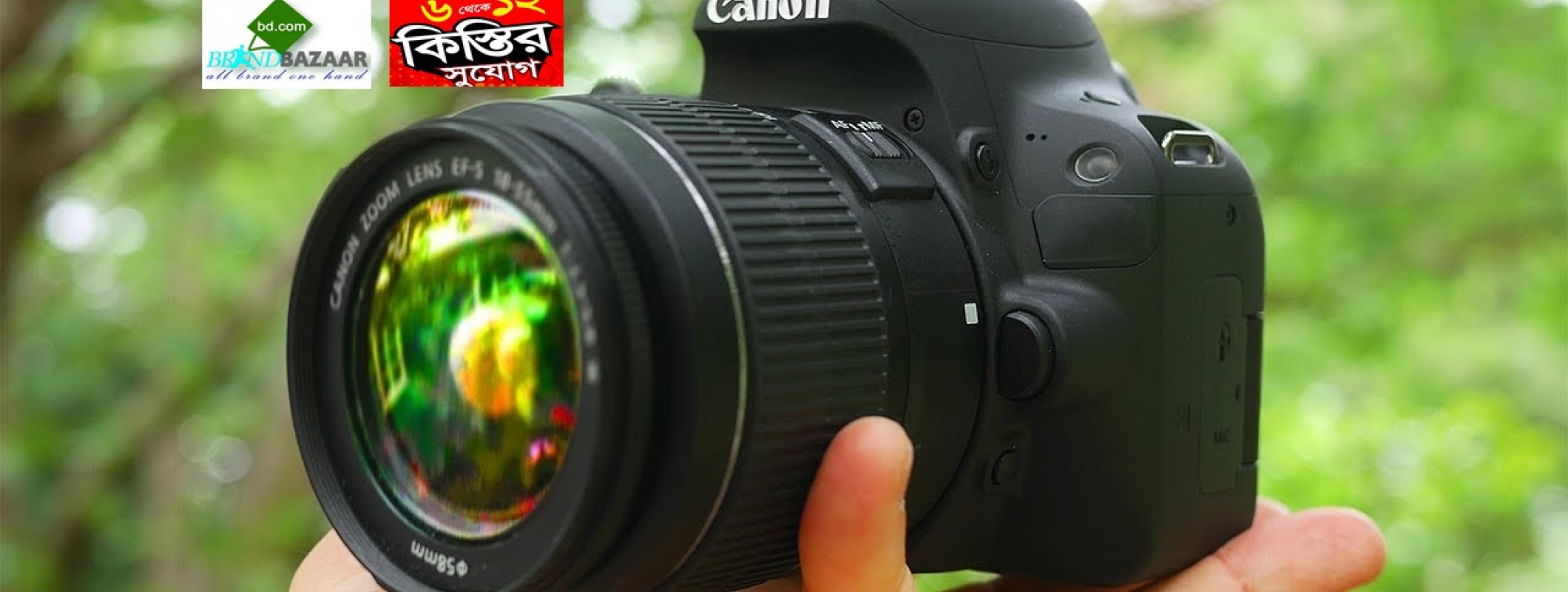 Canon DSLR Camera Price in Bangladesh Canon DSLR Bangladesh