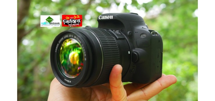 Canon DSLR Camera Price in Bangladesh
