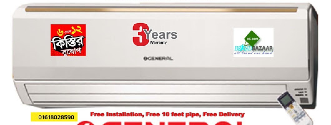 General Gree Carrier Globe Aire Split AC Price in Bangladesh