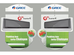 Gree AC Price list in Bangladesh
