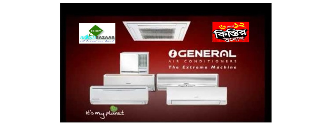 General AC Showroom Price list in Bangladesh