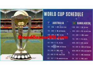 ২০১৯ ক্রিকেট বিশ্বকাপের পূর্ণাঙ্গ সময়সূচি | BrandBazaarBD.com