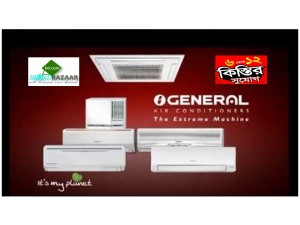 General Air Conditioner 2019 Model Update Price list Bangladesh