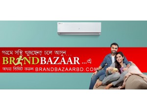 বিশ্বকাপ উপলক্ষ্যে brandbazaarbd.com দিচ্ছে এসি, টিভির উপর বিশাল মূল্য ছাড়!