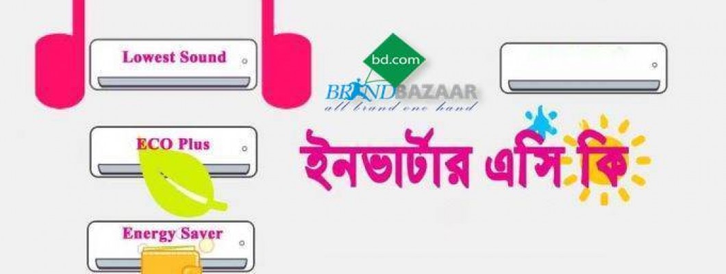 Inverter AC Price Bangladesh || Gree, General, Carrier, Hitachi, Daikin