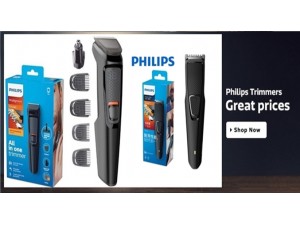 Philips Trimmer Bangladesh ||