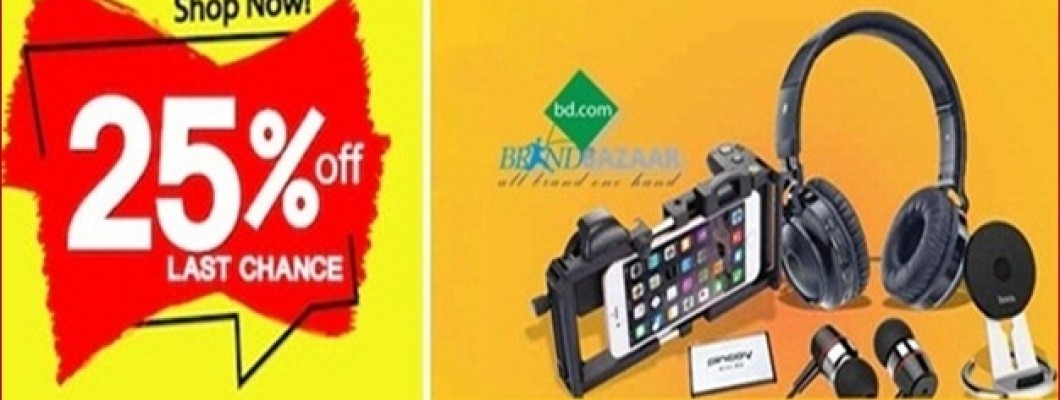 Head Phone, Power Bank, Selfie Stick Online Price in Bangladesh