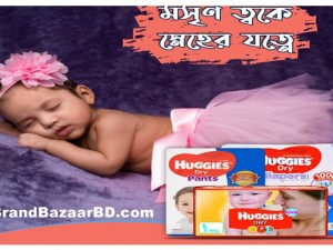 Huggies Diapers Online Store in Bangladesh Brand Bazaar