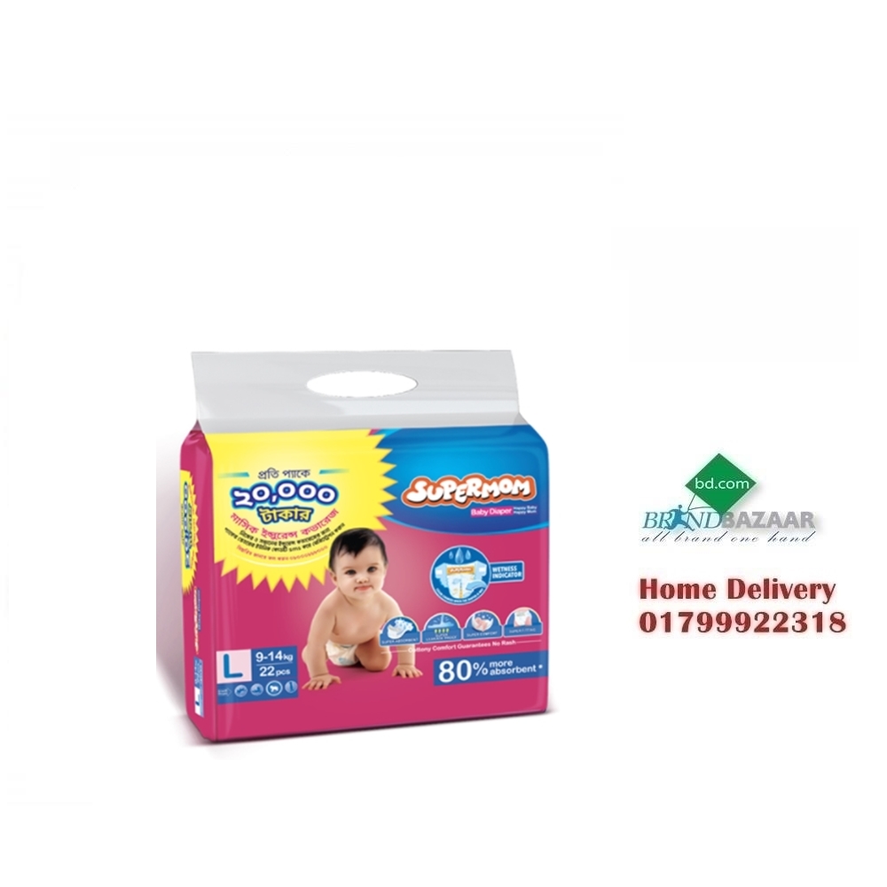 Supermom best sale baby diaper