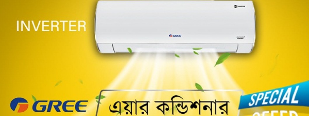 Gree 1 ton inverter ac price in Bangladesh