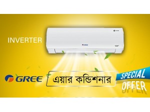 Gree 1 ton inverter ac price in Bangladesh