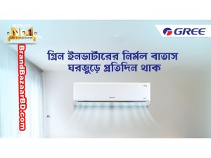 গ্রি ইনভার্টার এসি প্রাইস ইন বাংলাদেশ 2022 | Gree Showroom Bangladesh