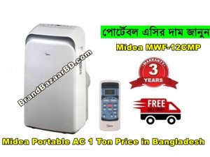 Midea Portable AC 1 Ton Price in Bangladesh || With Unboxing 2023