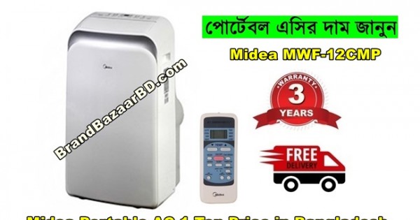 midea portable ac 1 ton