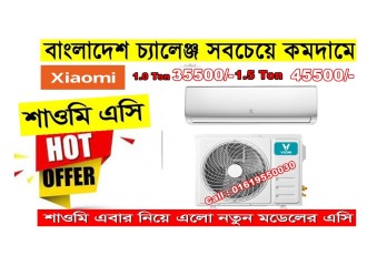 অবিশ্বাস্য দামে শাওমি স্মার্ট এসি | Xiaomi Viomi AC Price in BD 2023