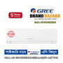 Gree AC 1.5 Ton | GS-18XSMA1-Shimo-Split | Non Inverter AC