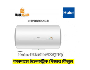 Haier Water Heater Geyser 40 Litre Official Warranty - Horizontal Geyser ES40H-CK3(BD) Haier Water Heater Geyser 40 Litre Official Warranty - Horizontal Geyser ES40H-CK3(BD)