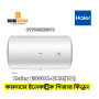 Haier Water Heater Geyser 50 Litre Official Warranty - Horizontal Geyser ES50H-CK3(BD)