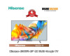 Hisense TV 43" ULED 43U6F3 Smart 4K Google Television