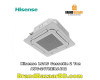 Hisense AC 2 Ton AUC-24TRERJJA2U Cassette Type Inverter Air Conditioner 