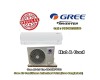 Gree 1.5 Ton GSH-18XFV32 Inverter AC Hot & Cool 