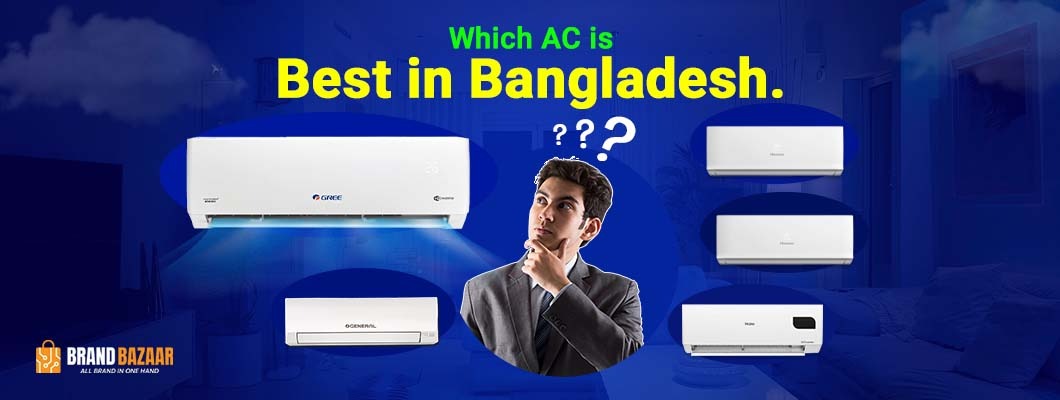 Which AC is Best in Bangladesh? (Gree AC Price & Buying Guide 2025) Which AC is Best in Bangladesh? (Gree AC Price & Buying Guide 2025)